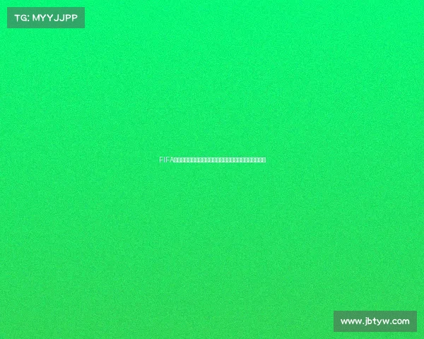 FIFA世界杯与世界杯区别究竟在哪里全面解析一文看懂差异联系